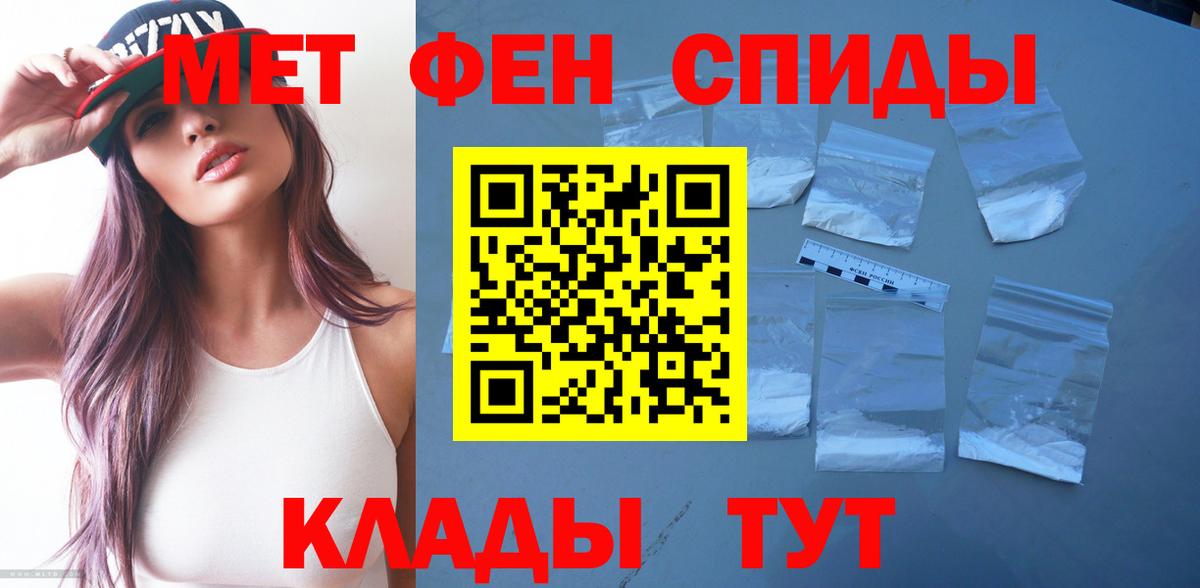 АМФЕТАМИН 98% Канаш