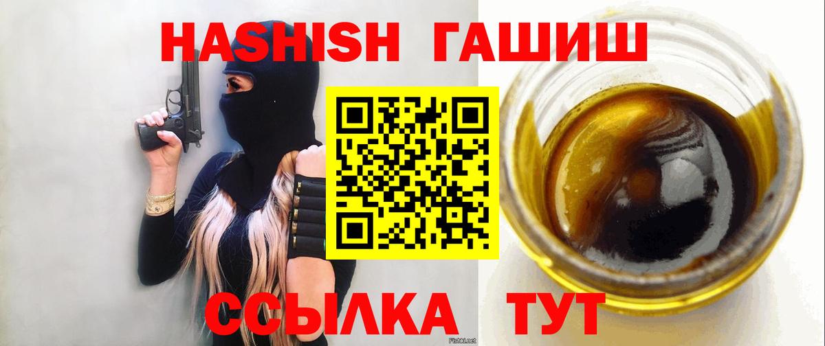 ГАШИШ Ice-O-Lator Канаш