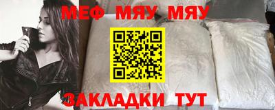 дмт Беслан