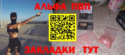 дмт Беслан