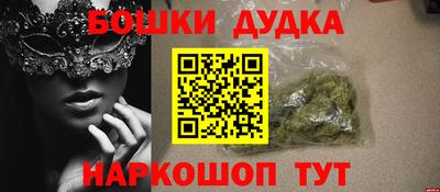 дмт Беслан