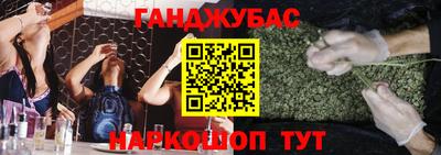 дмт Беслан