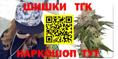 spice Бийск