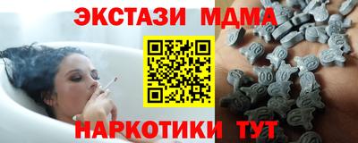 дмт Беслан