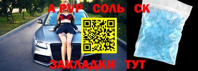 дмт Беслан