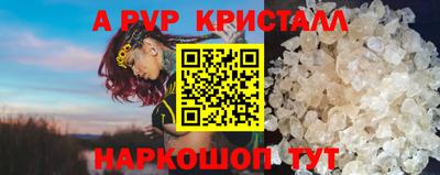 дмт Беслан