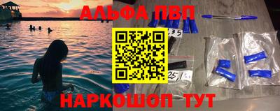 spice Бийск