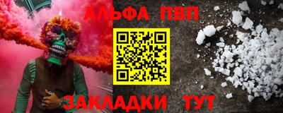 дмт Беслан