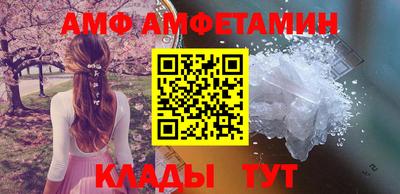 дмт Беслан