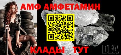 дмт Беслан