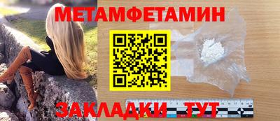 spice Бийск