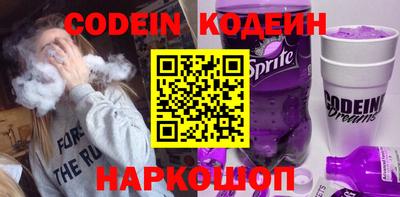 spice Бийск