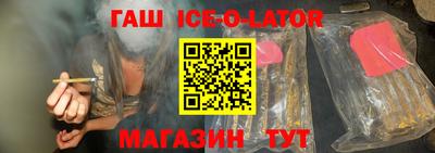 spice Бийск
