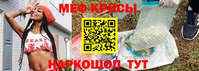 spice Бийск