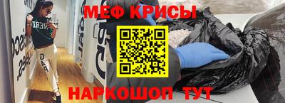 дмт Беслан