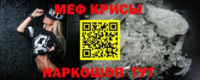 spice Бийск