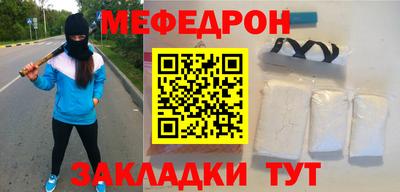 дмт Беслан