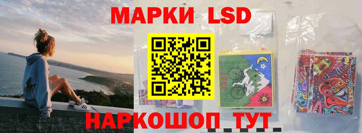 ЛСД экстази  ЛСД экстази ecstasy  Вход с VPN  Канаш 