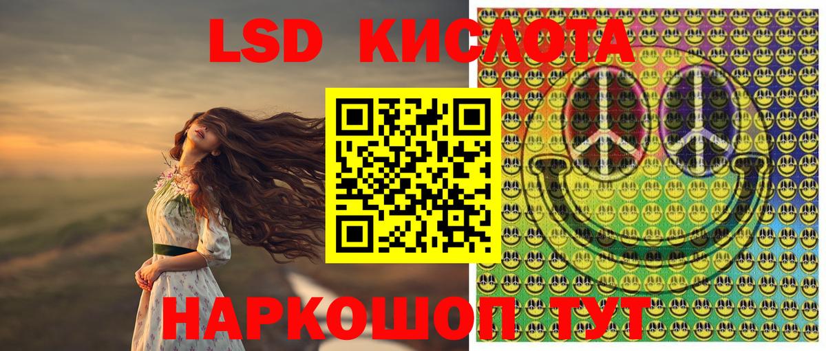Марки N-bome 1500мкг Канаш