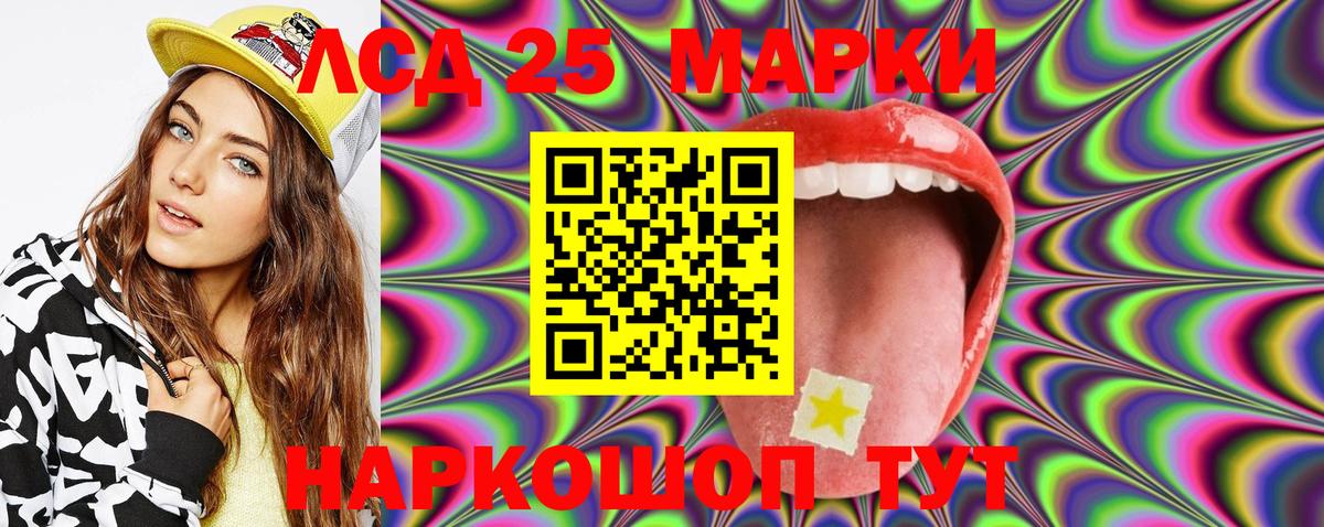 Марки NBOMe 1,8мг  Вход с VPN  Канаш 
