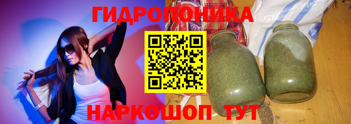 Конопля Amnesia Канаш